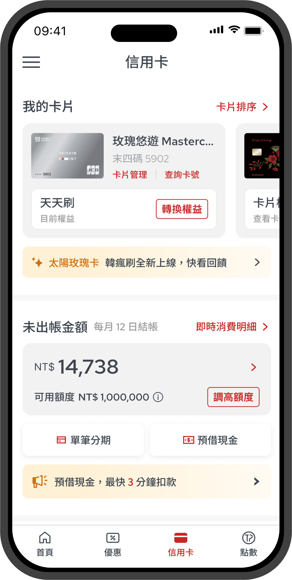 app_2_1