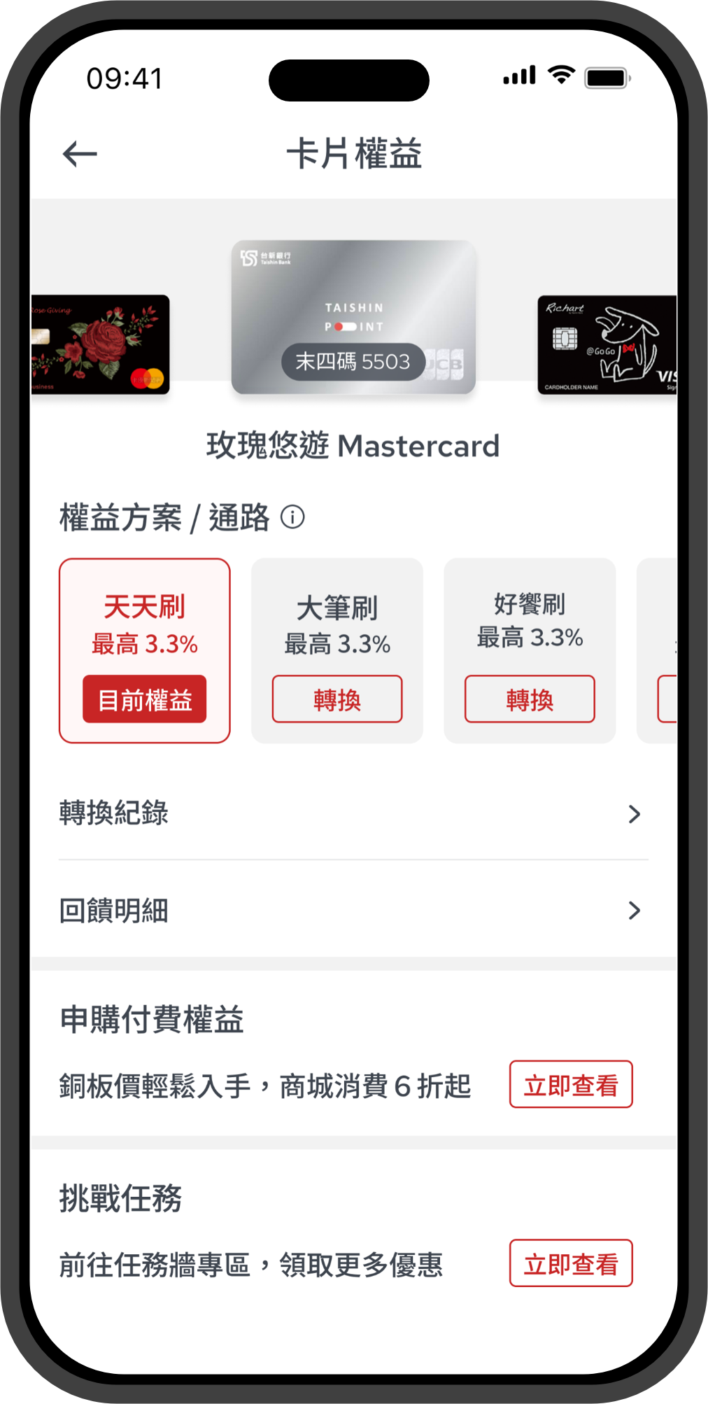 app_2_2