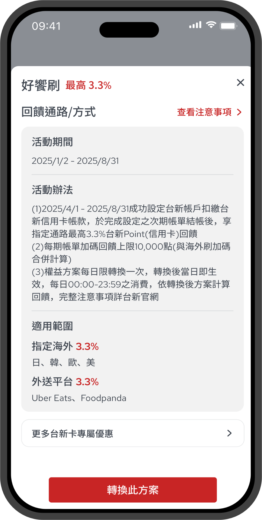 app_2_3
