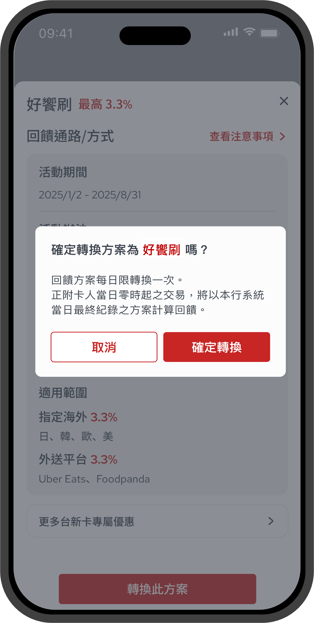app_2_4