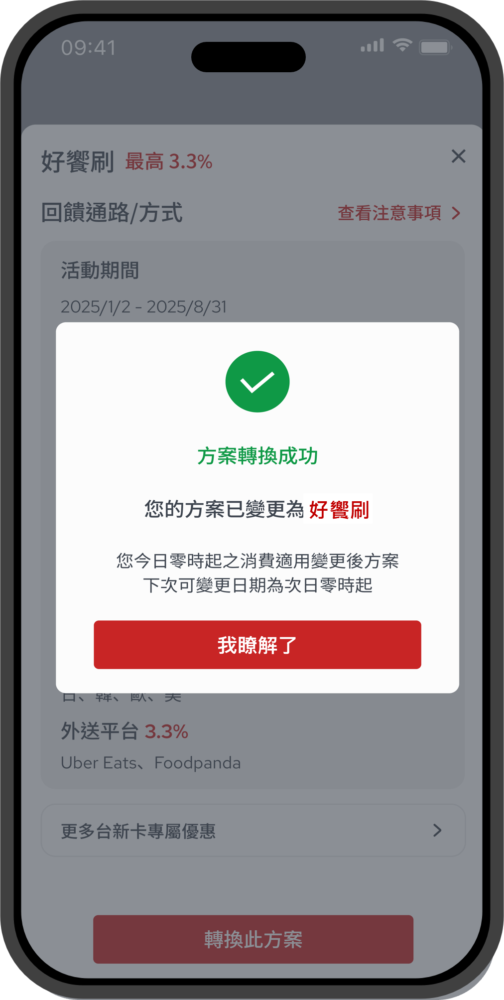 app_2_5