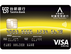 凌駕白金榮耀無限 台新銀行