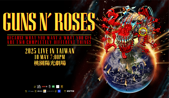 gunsnroses