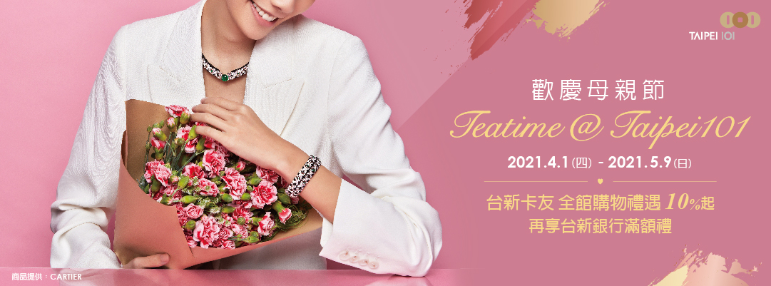 台北101_2021montherday_Web_1080X400