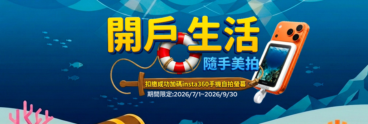 1180x400_115Q3