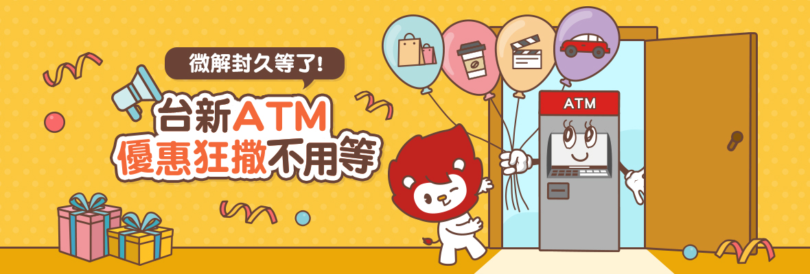 1180x400_ATM0723