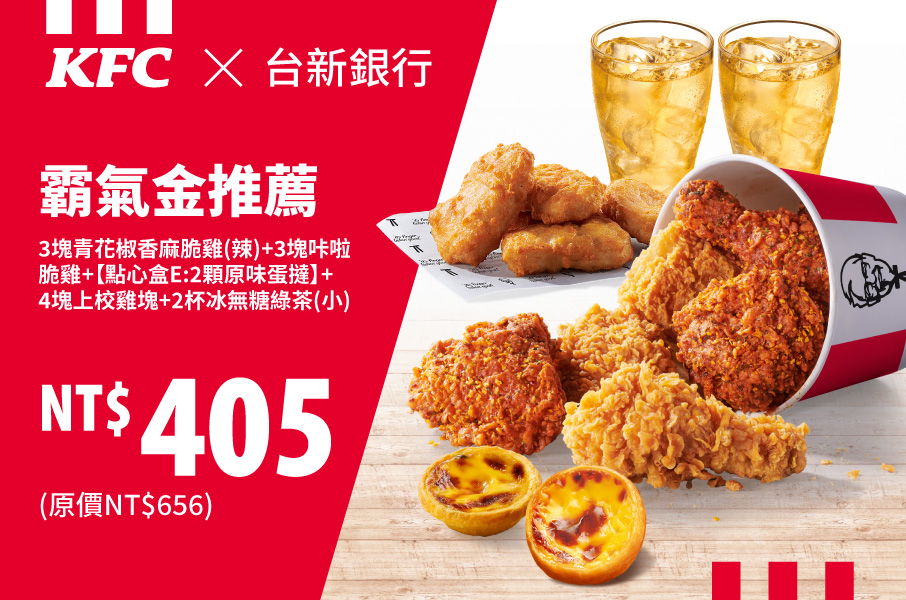 15247KFC_202588_906X600