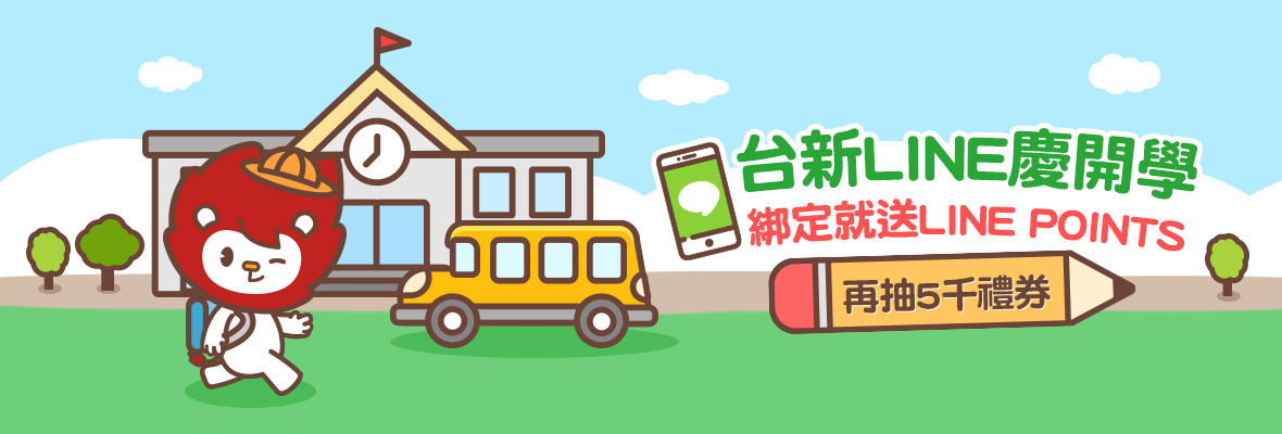 20210827_1180x400_line9
