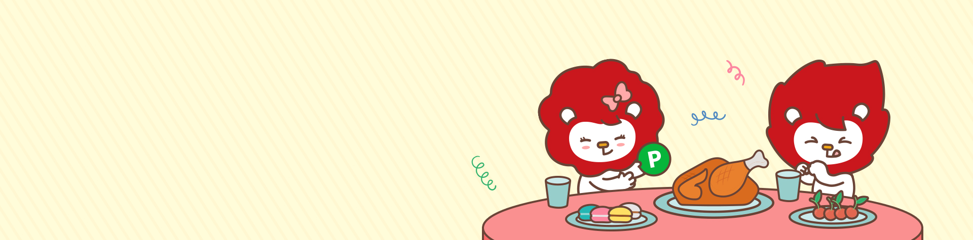 2021公版官網首頁_1920x475