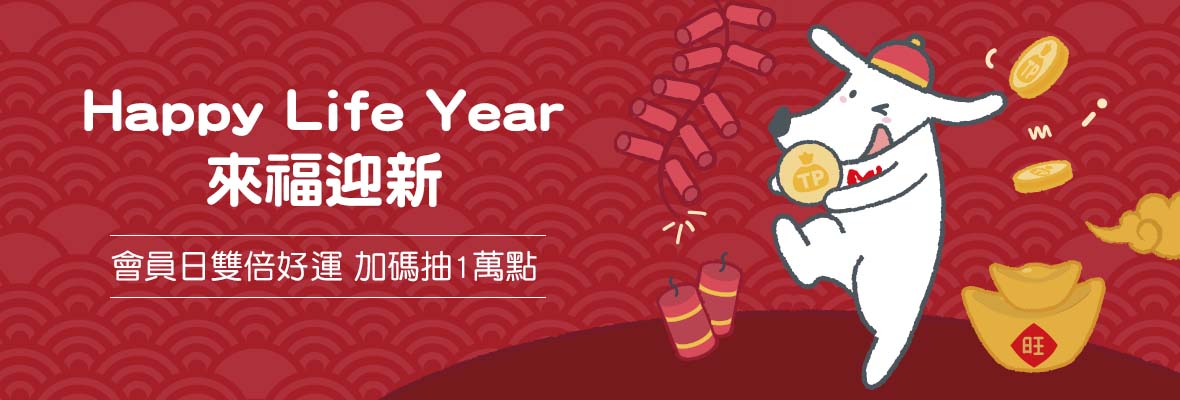 2022Q1RL官網優惠頁_1180x400_複製