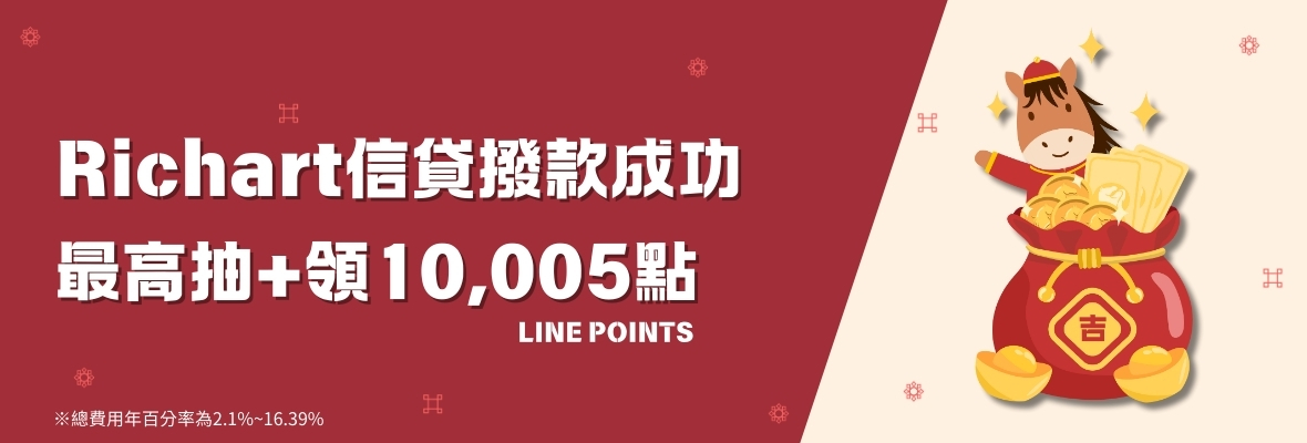 2026Q1RichartLoan_db_website_02