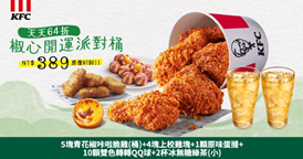 26343_274x144202602_Lunarcoupon