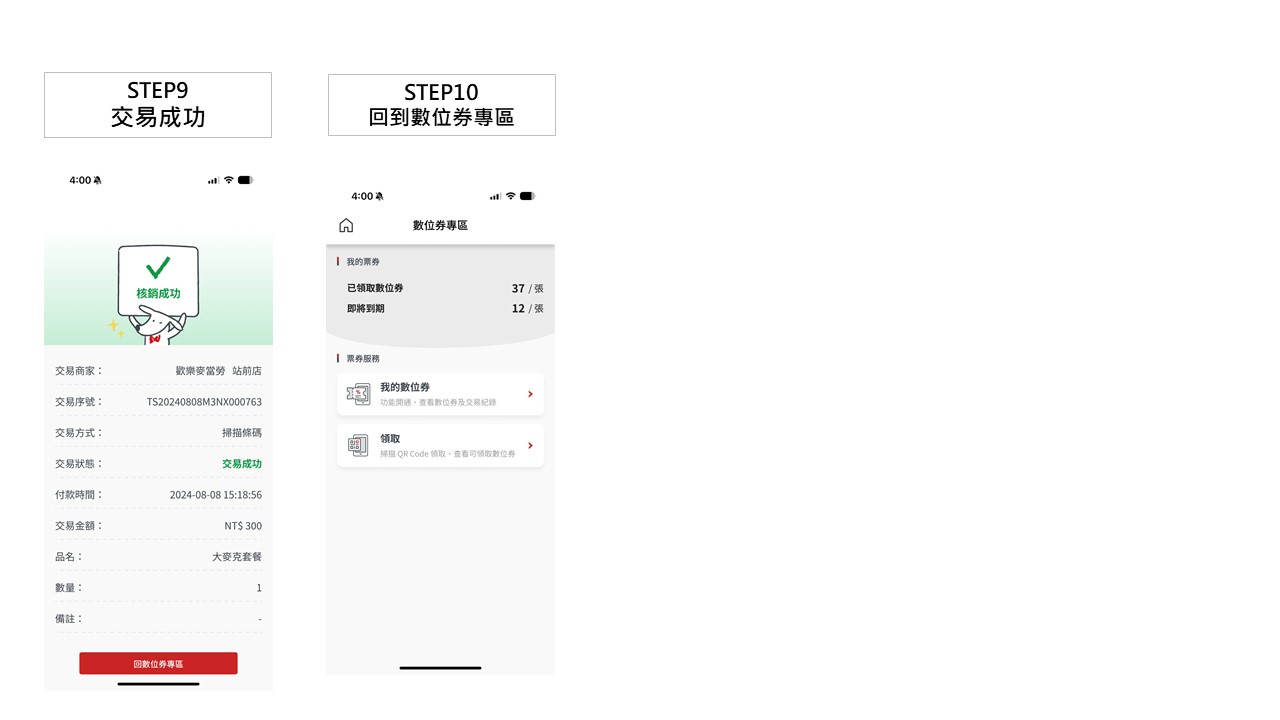 使用3