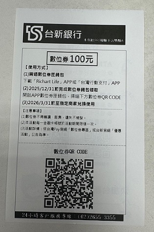 ATM20250612