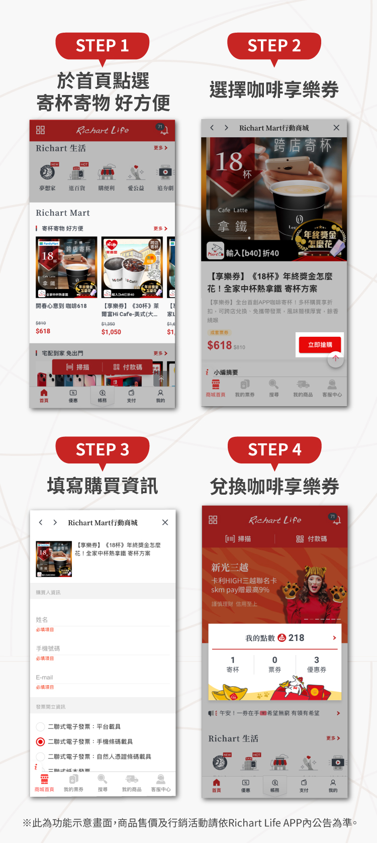 Coffeebuying-20220217-4
