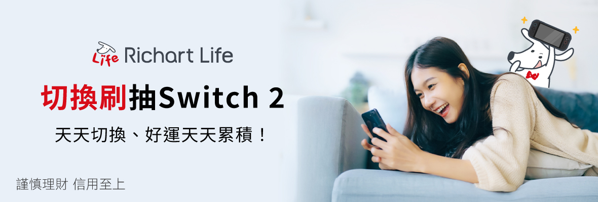banner_優惠頁_1180x400_