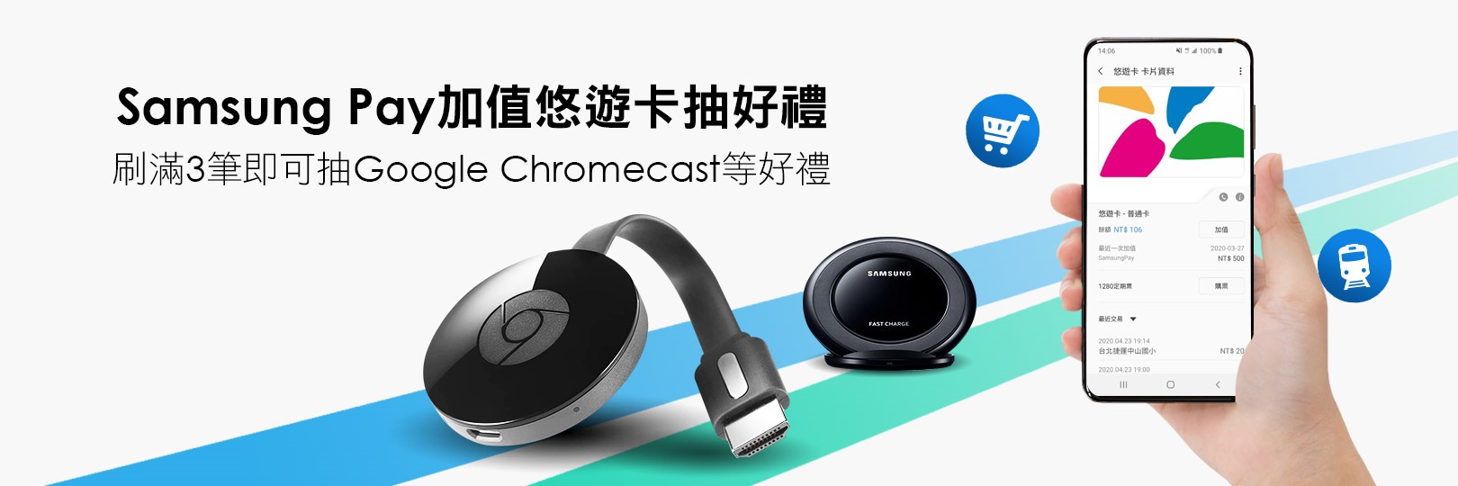 SPxEasyCard1620x540_信用卡優惠專區(活動登錄內頁)