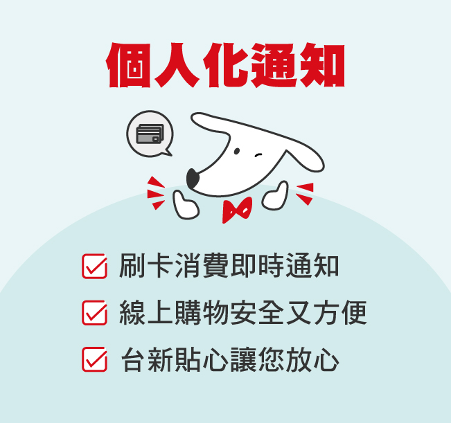 TSLINEBANNER_NEW_651X611