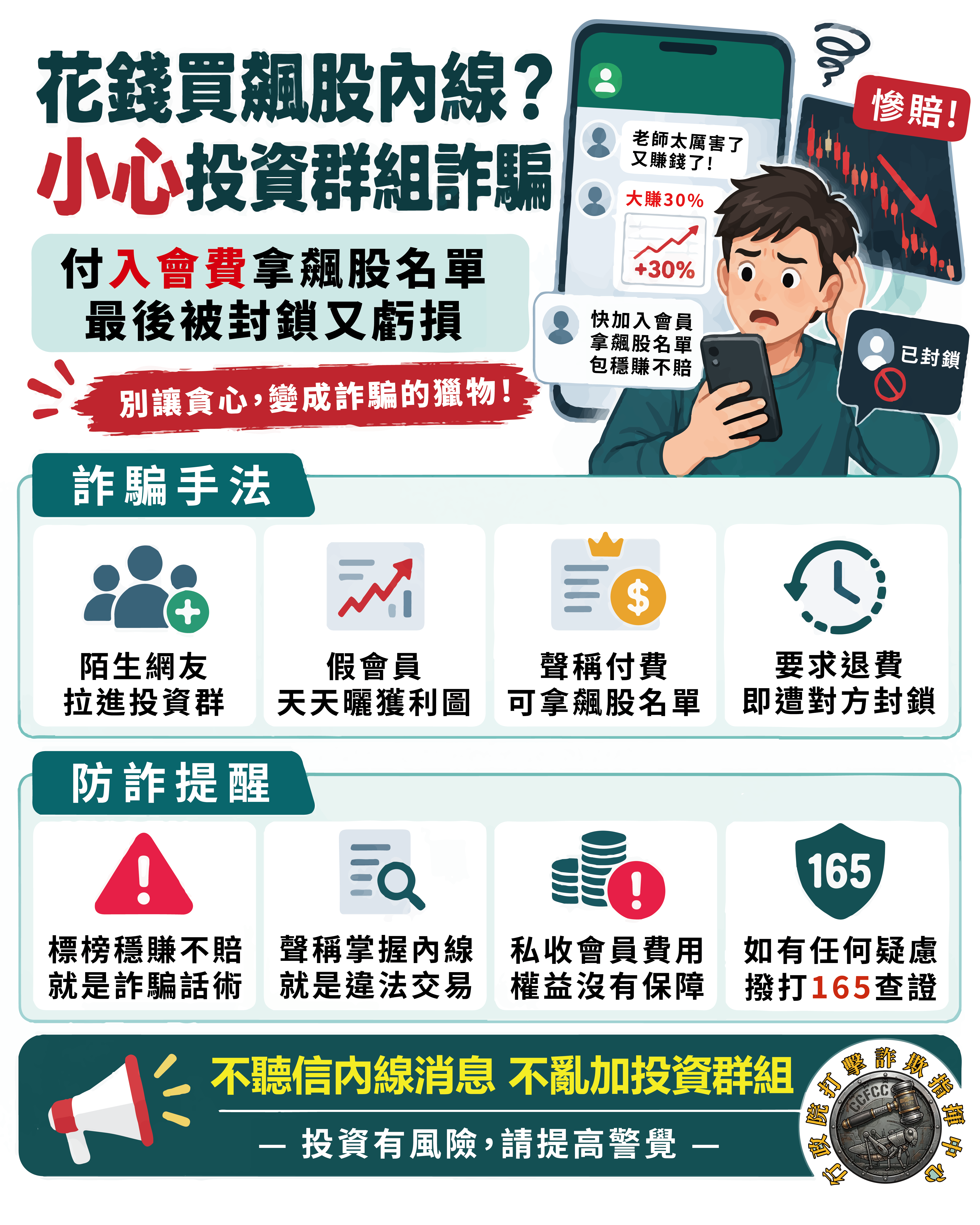 跨境廣告_台新2 跨境廣告_台新2