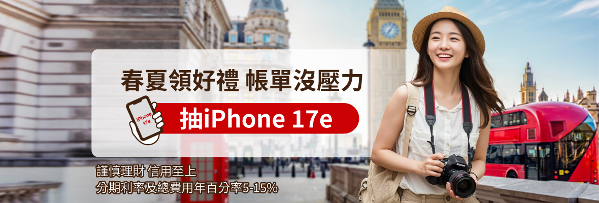 db_cardinstallment2026Q2_1180x400