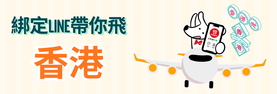 linebinding202605BN__1180X400