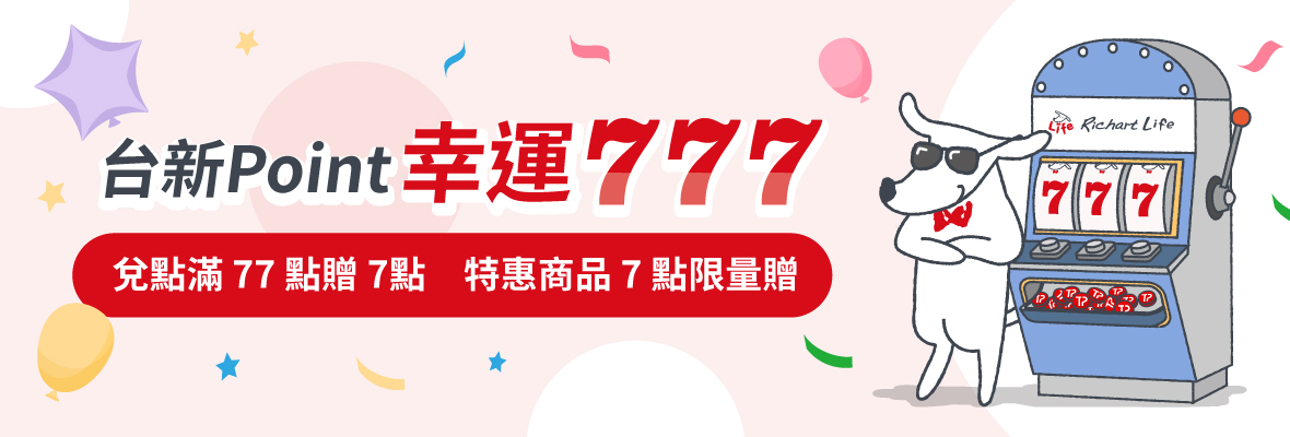 richartlife_lucky777_1180x400