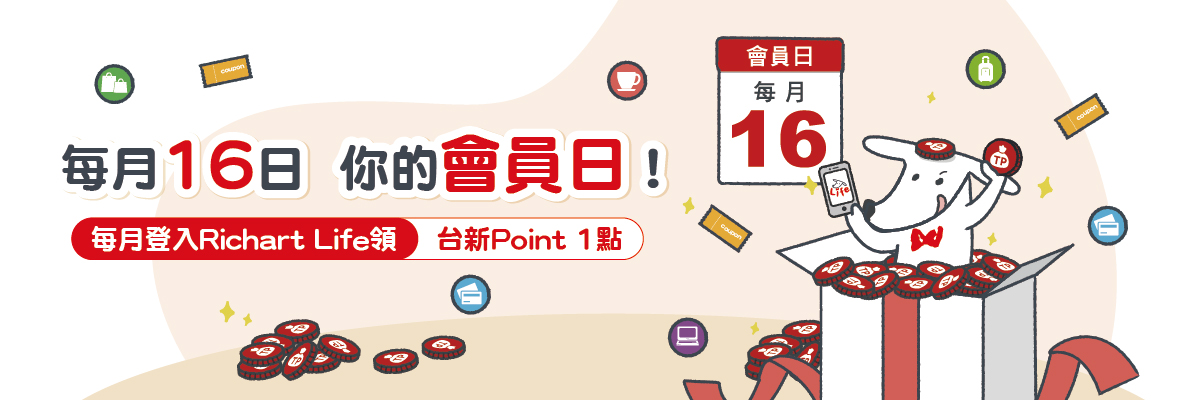 優惠活動banner_1180x400