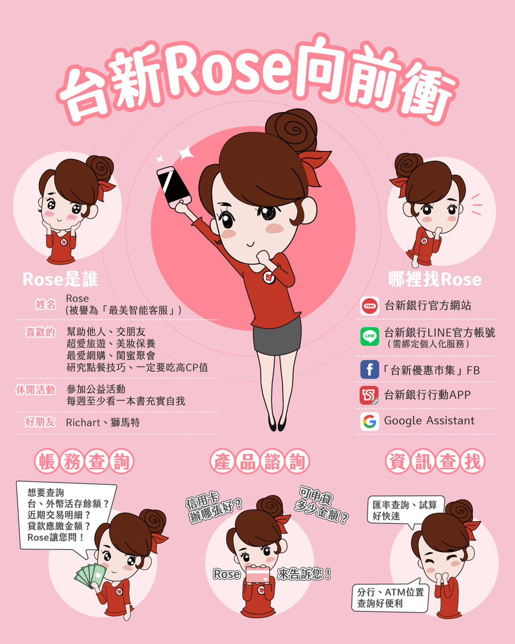 rose-20210908-4