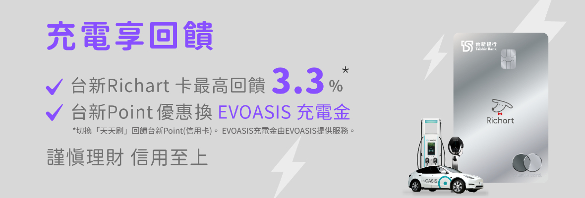 EVOASIS_1180x400_0805
