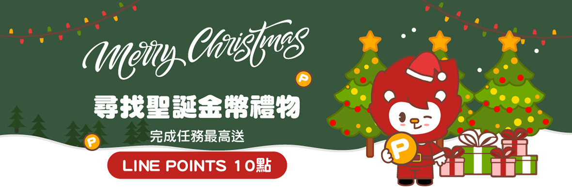 banner_優惠頁_1180x400