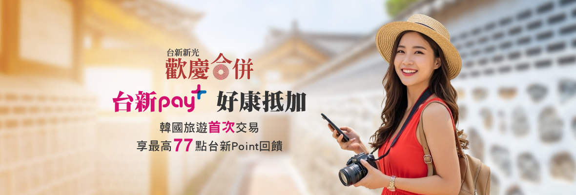 electronic payment_1180x400