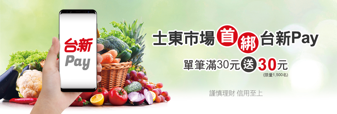shi dong1180x400