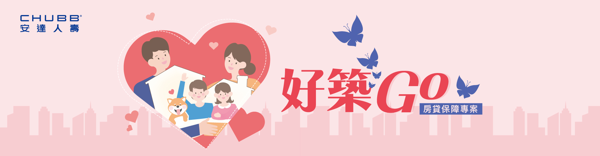 好築Go_banner