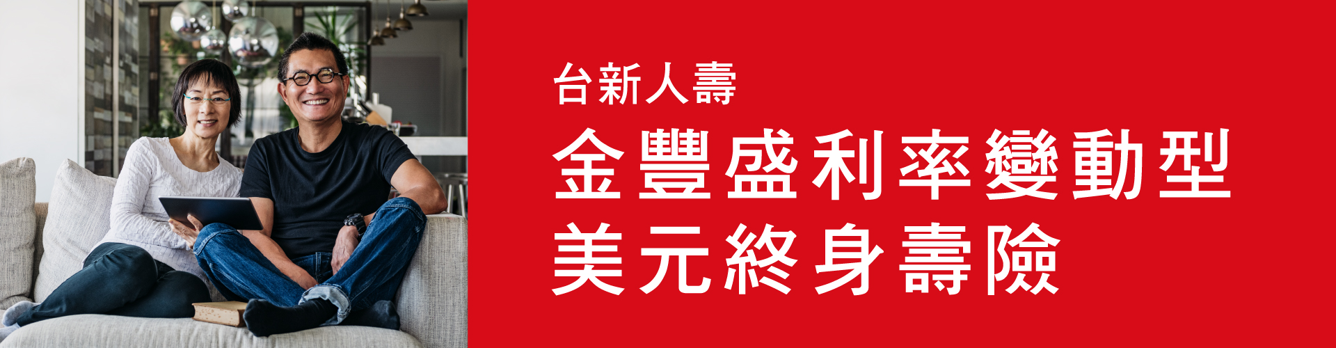 UILWBanner