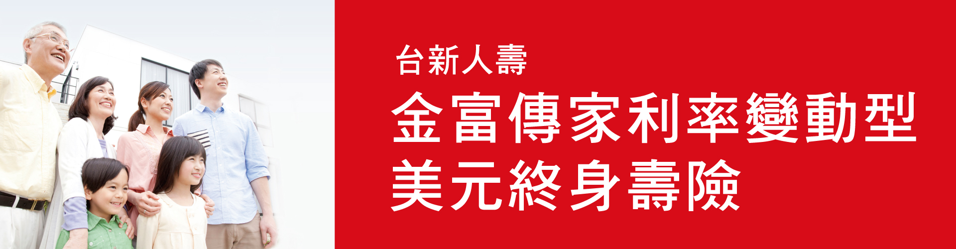 UISDBanner