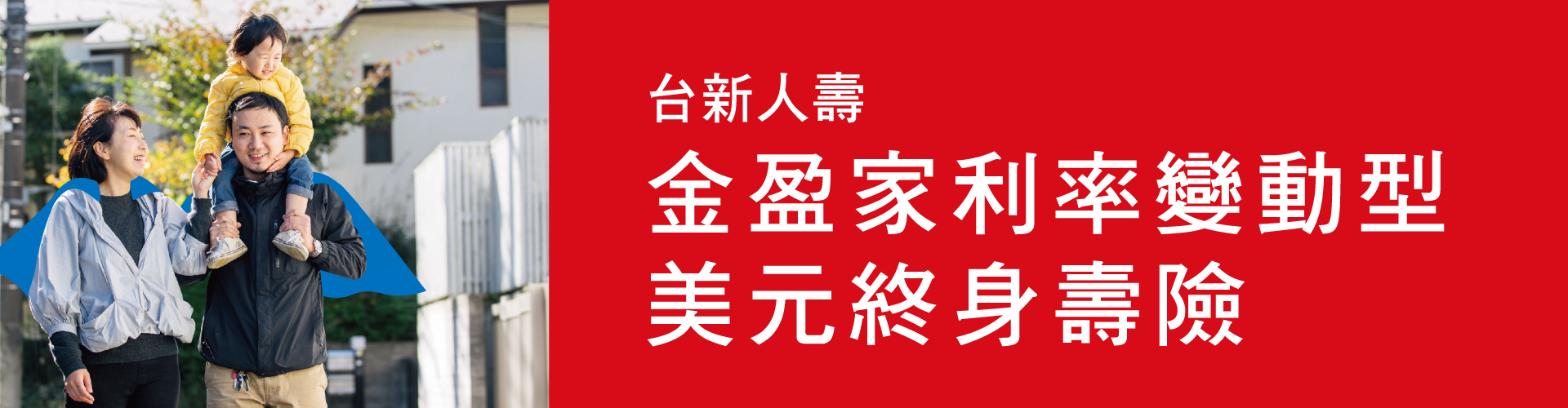 UISIBanner
