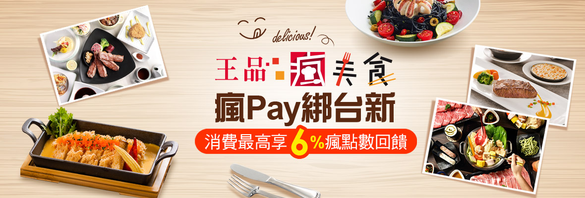 1180x400_wowfoods