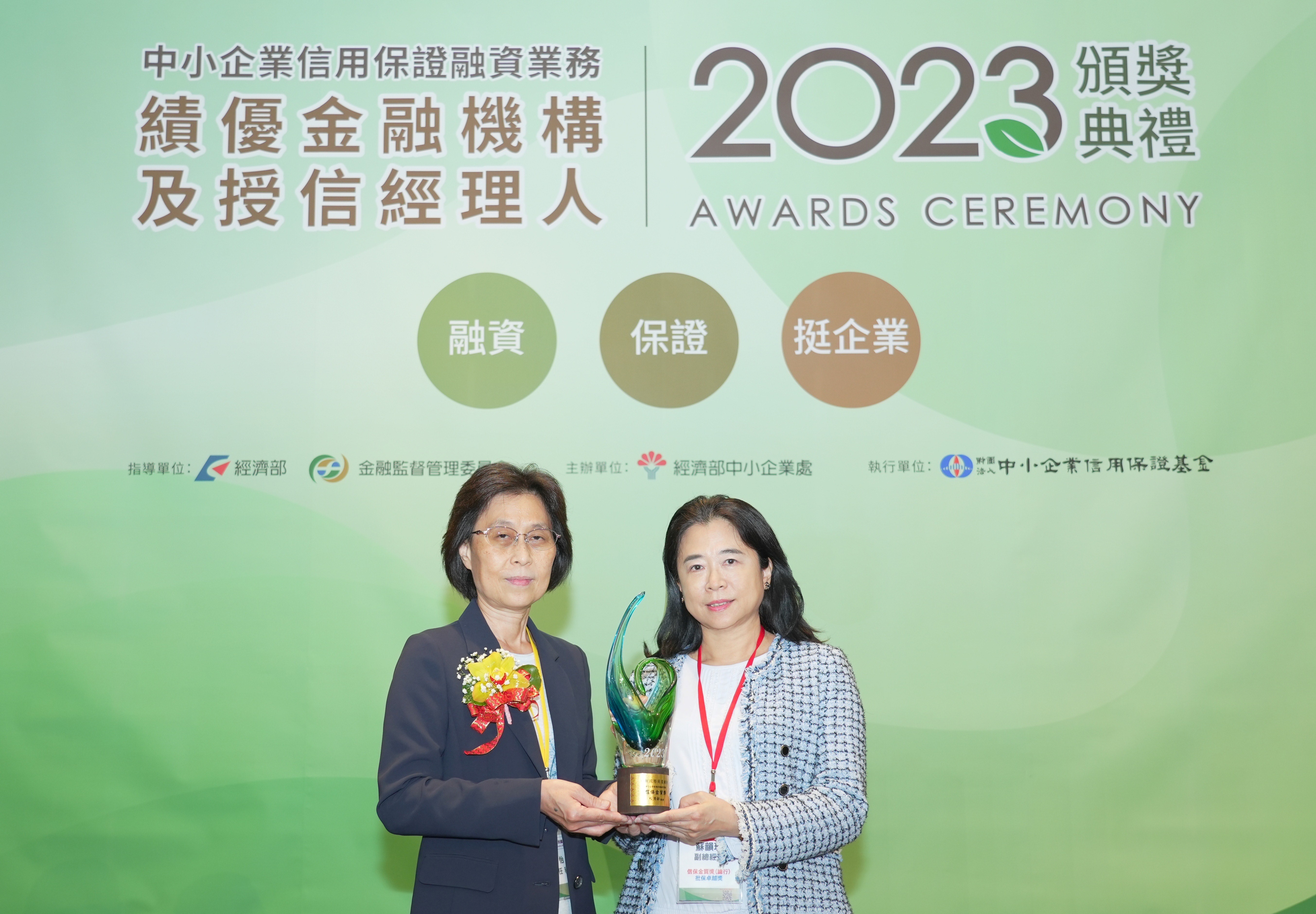 20230322_台新銀連11年勇奪信保金質獎 積極服務中小企業備受肯定_新聞圖片