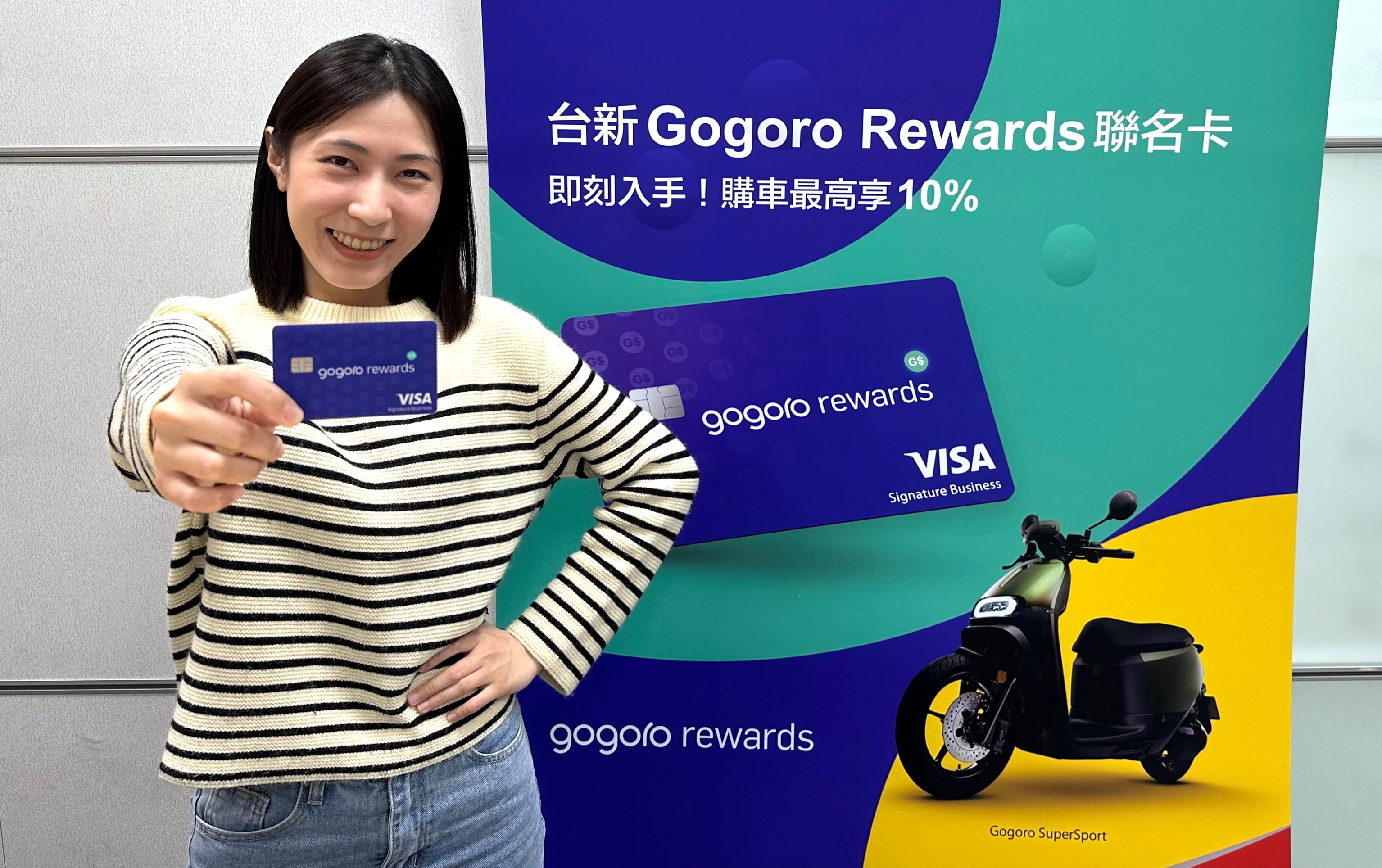 20231108_捷報!Gogoro發表Apple錢包機車鑰匙智慧功能 台新聯名卡同慶破10萬卡 祭超狂7,520點購車回饋_新聞照