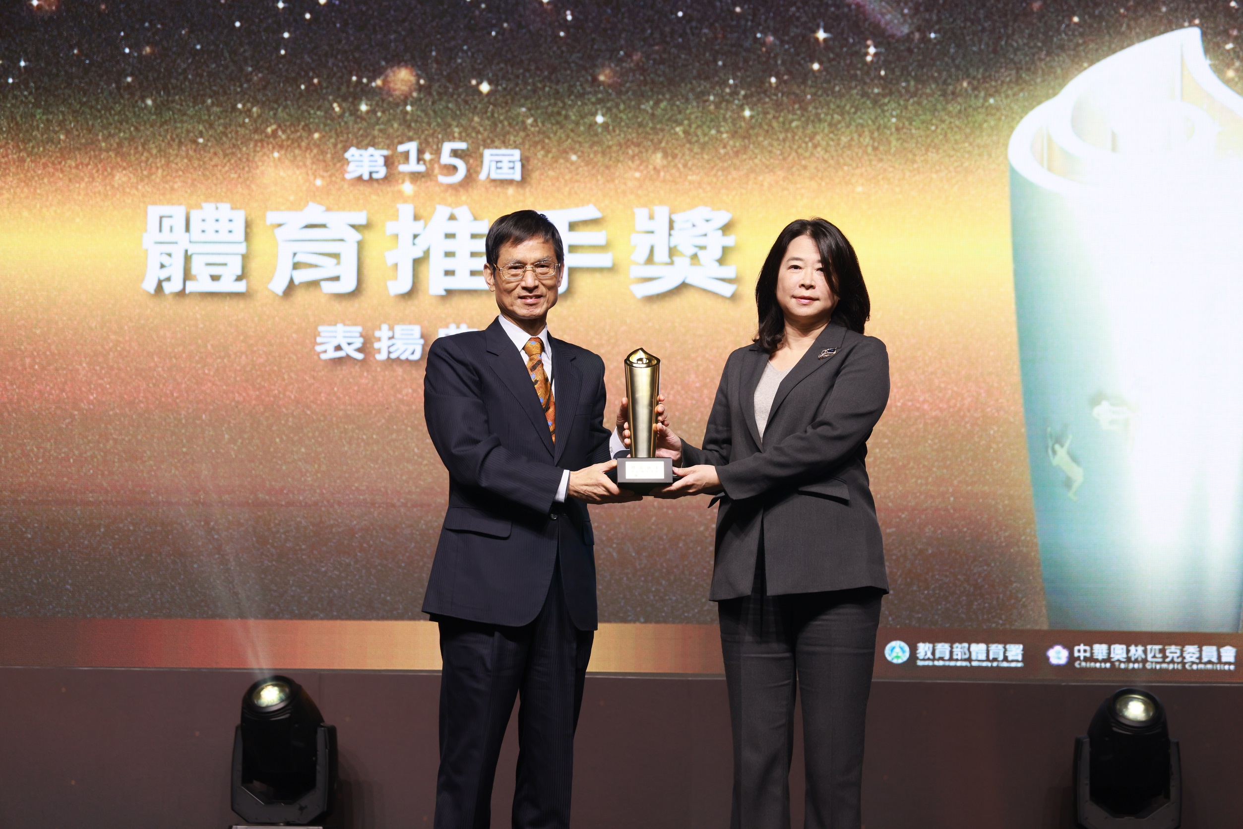 20231222_體育推手獎 台新銀行摘兩大獎殊榮 首獲長期贊助獎肯定_新聞照