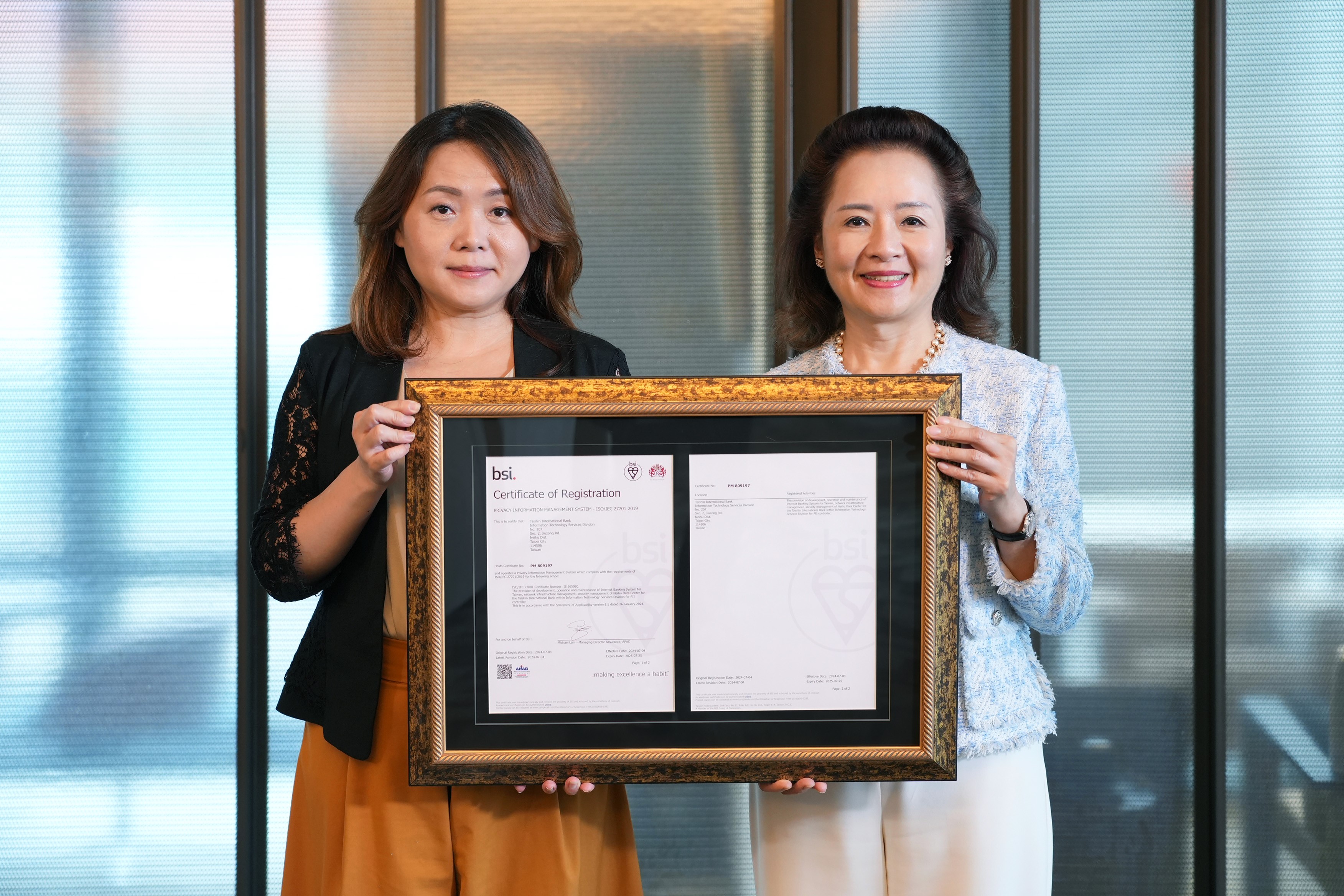 20240816_台新銀行取得ISO 27701認證　以國際標準保障客戶隱私資訊_新聞照
