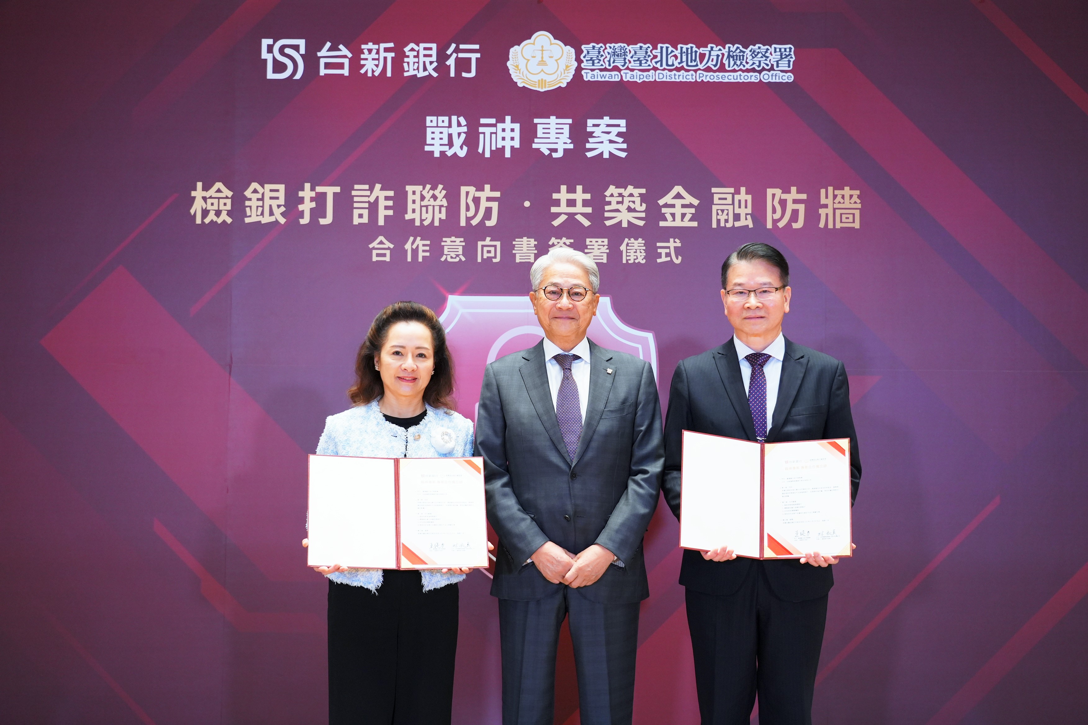 20250325 _pressrelease_Anti-fraud(2)