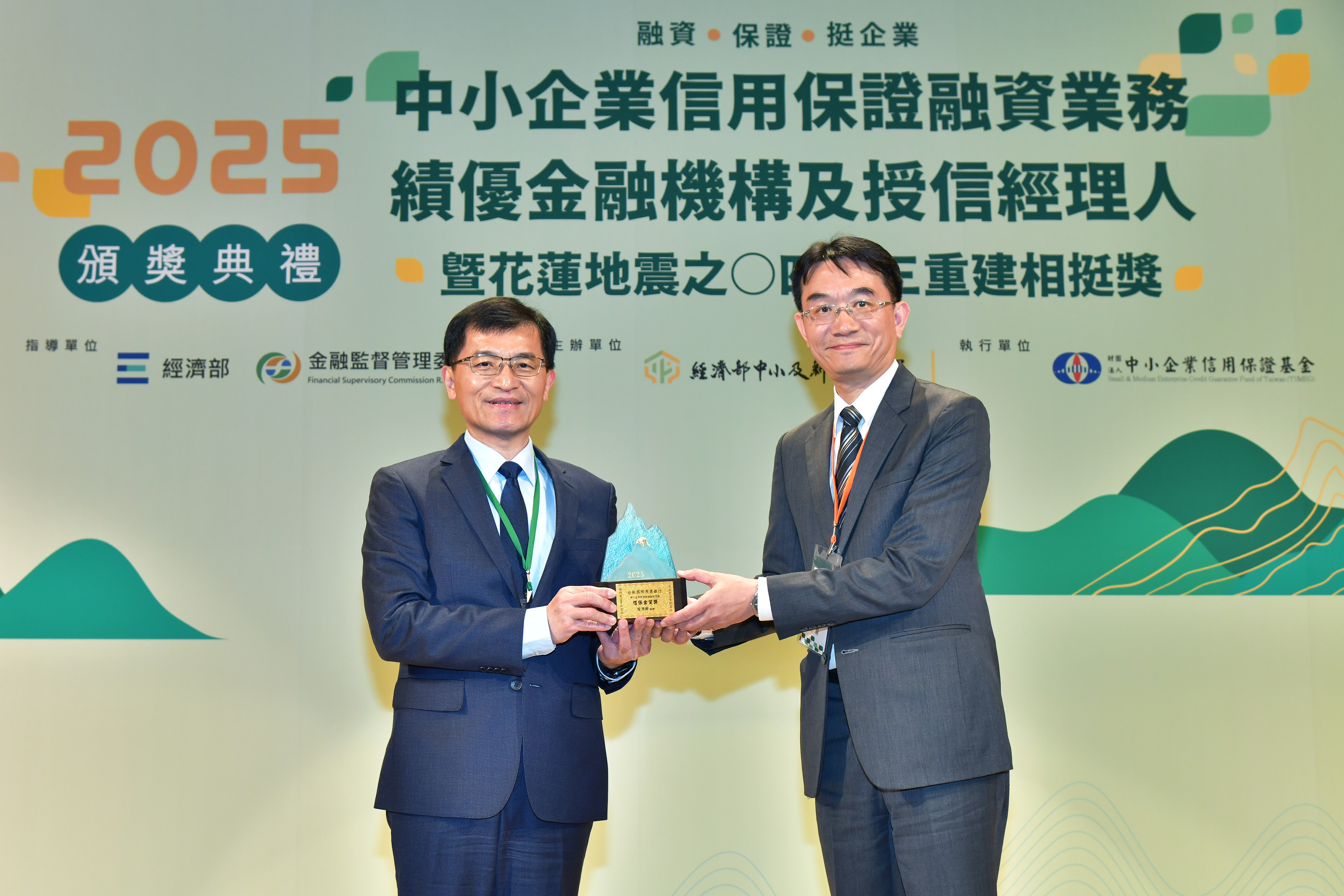 20250327_pressrelease_green