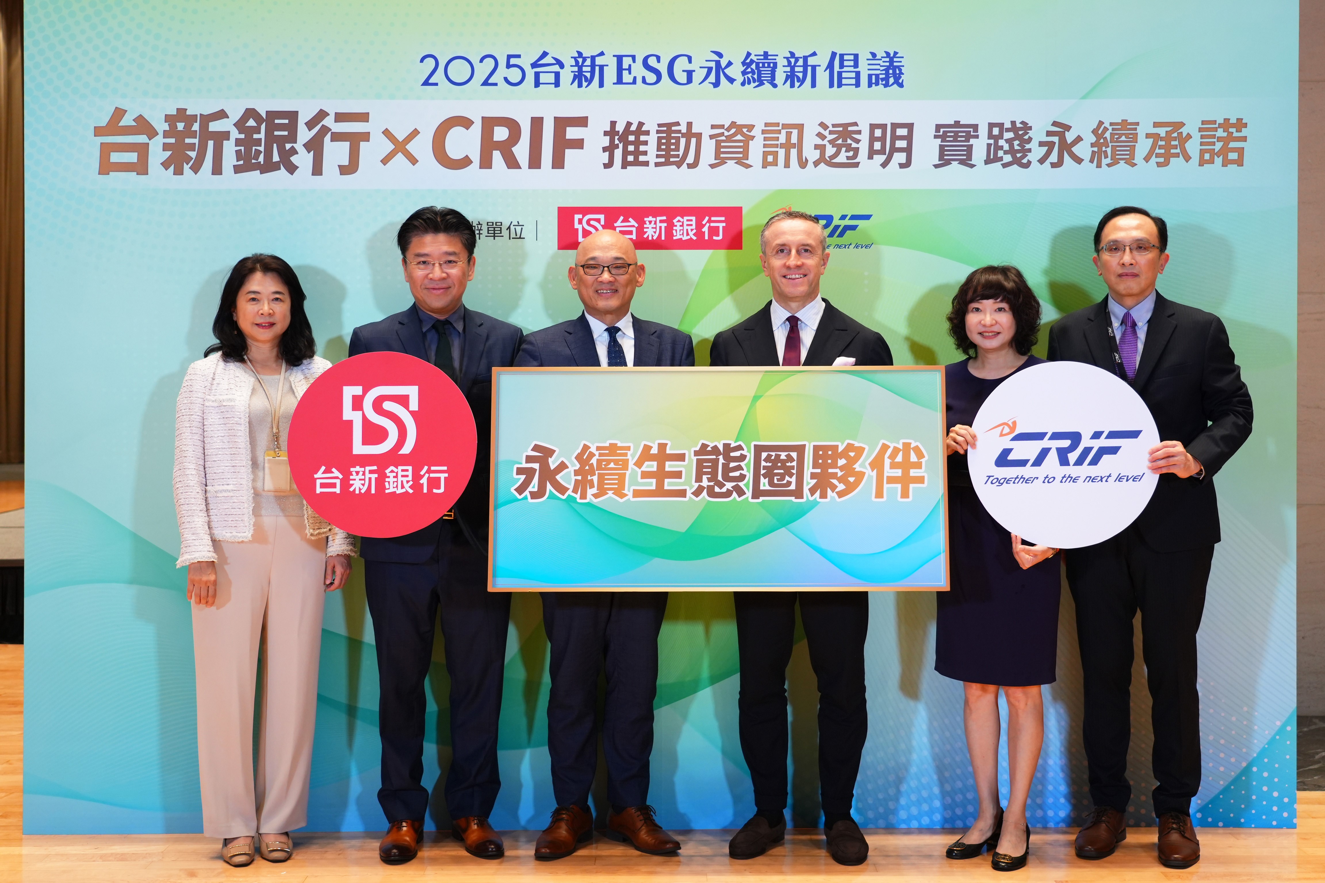 20250507_pressrelease_ESG