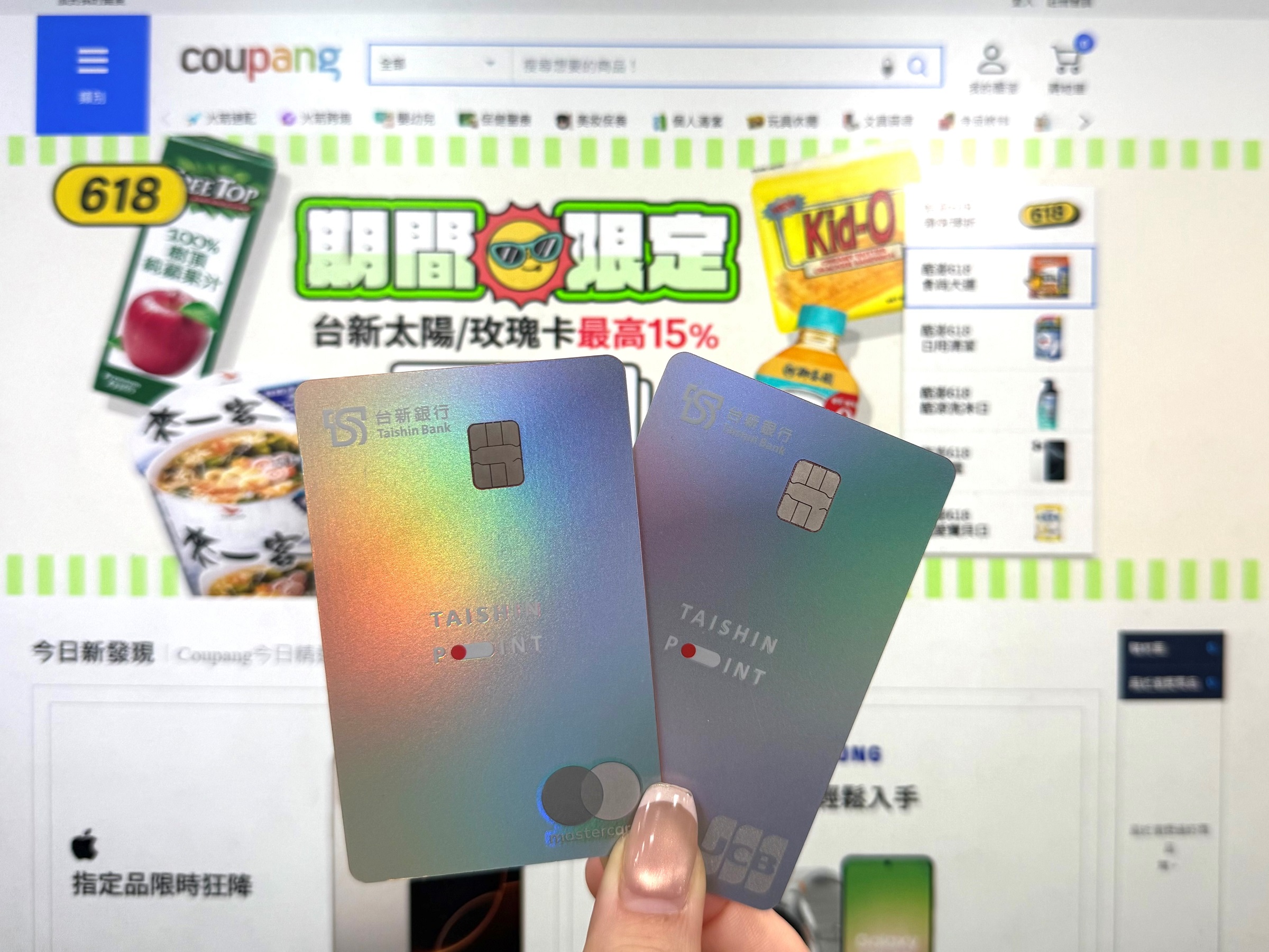 20250611_pressrelease_coupang