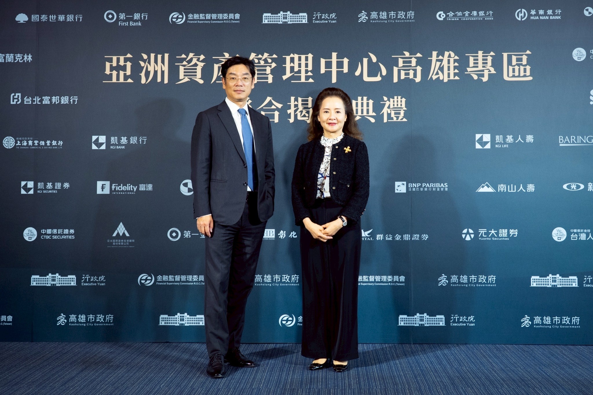 20250722_台新銀行參與亞資中心揭牌 響應政府政策深耕南臺灣財管服務_新聞照