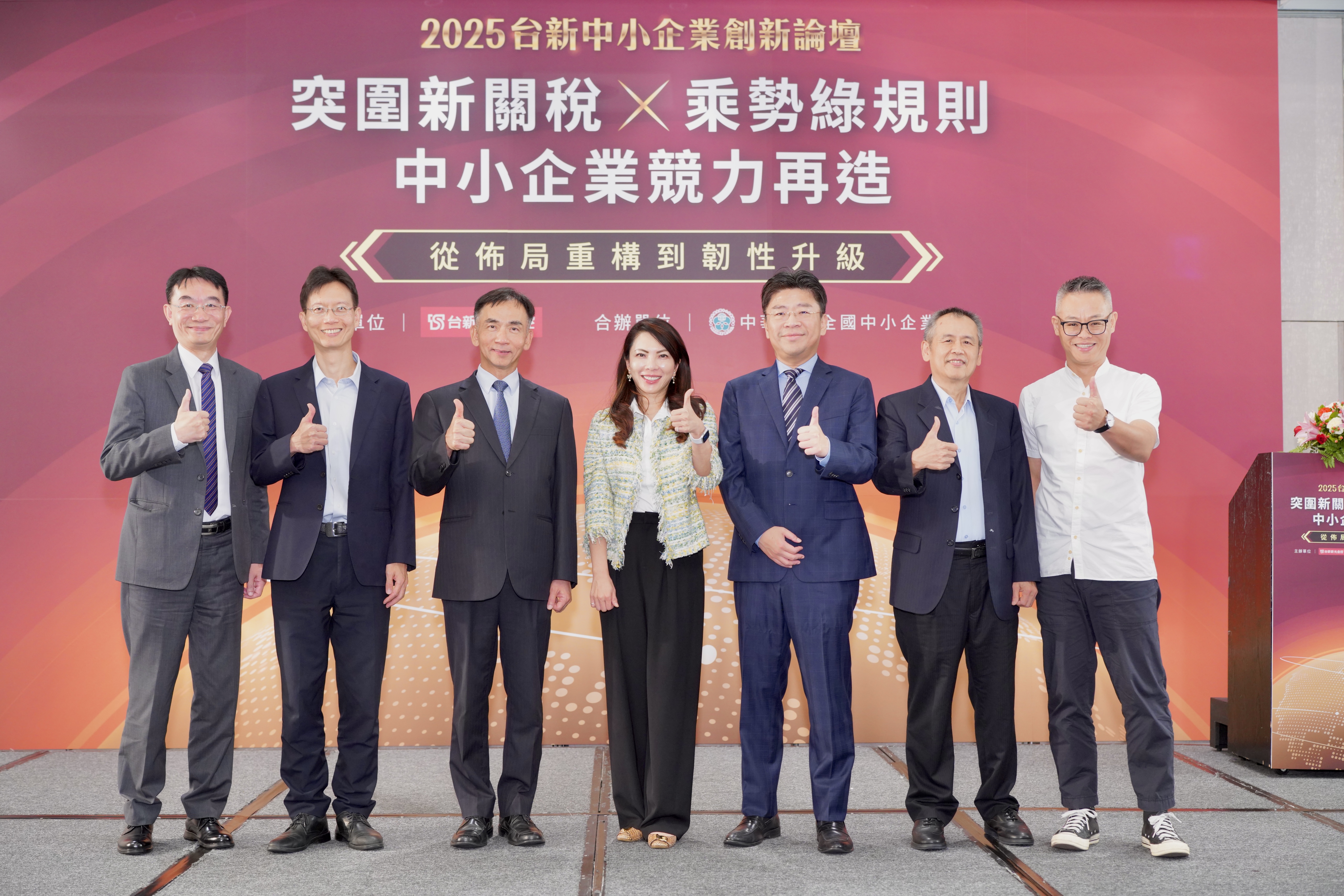 20250730_pressrelease_taichung
