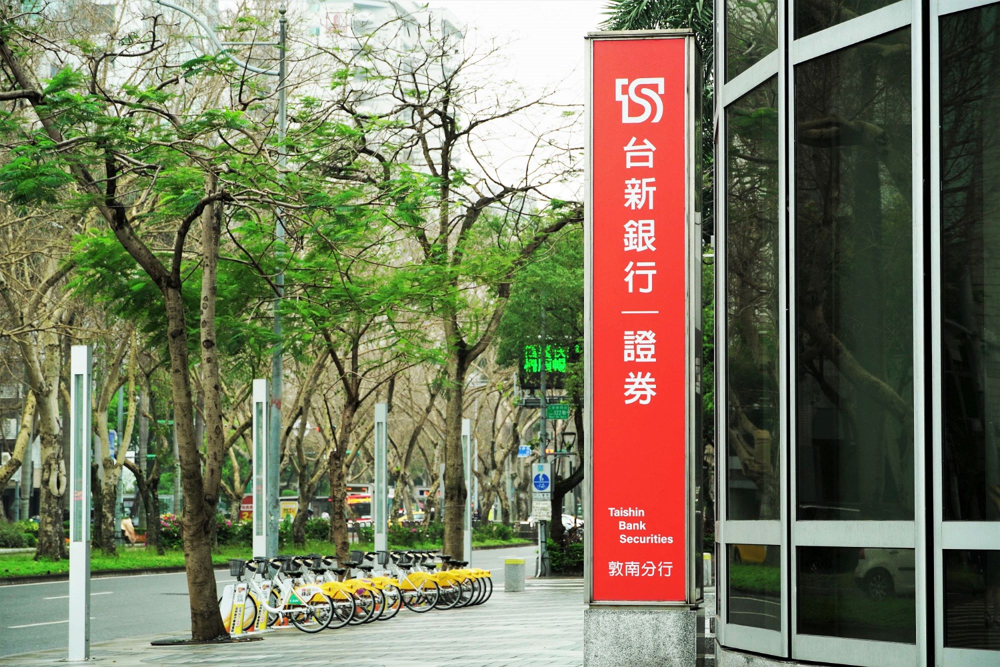 20250801_歡慶台新新光合併 台新銀挺中小企業主發光發熱 快閃優利2.77_新聞照