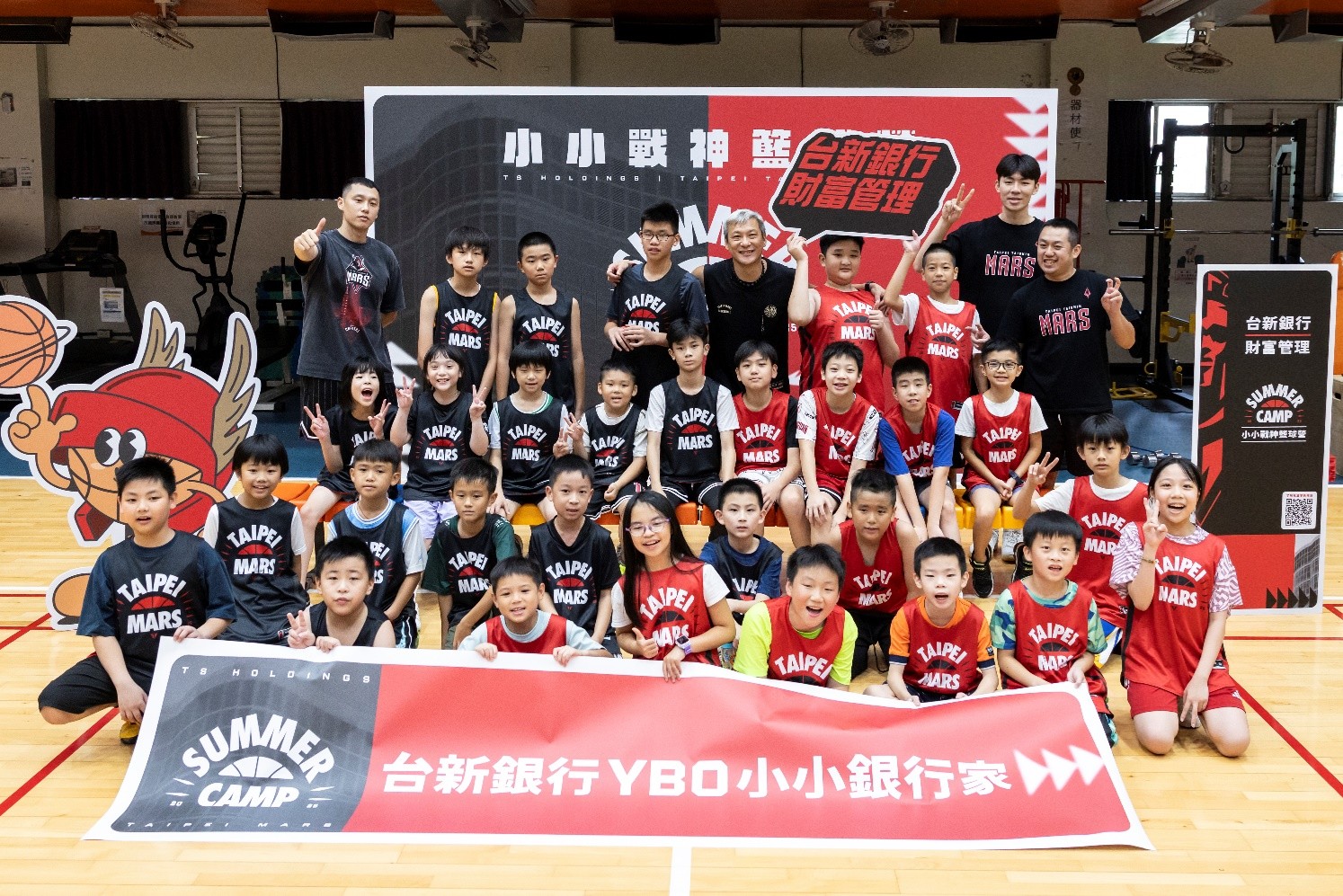 20250822_pressrelease_basketball