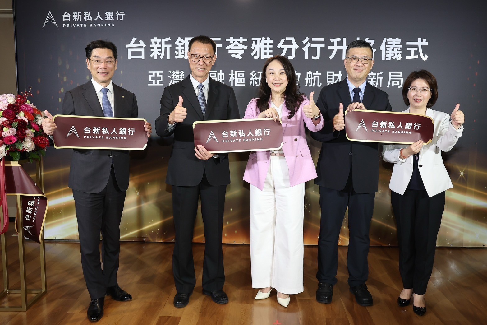 20250828_pressrelease_kaoshaung1